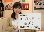『第2回 ウェアラブルEXPO』レポート　「世界のちょっといかしたウェアラブルを日本に」株式会社INNOVA GLOBAL