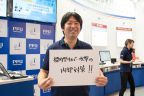 『Japan IT Week秋』ジョーシス全速レポート！「LANに接続するだけで『内部対策』できます」株式会社PFU