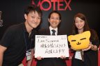 『Japan IT Week秋』全速レポート！ 「鋭い『猫の目』でネットワークに目を光らせます」エムオーテックス株式会社