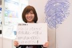 『Japan IT Week秋』ジョーシス全速レポート！「セキュリティ対策に迷ったら、まず指紋認証から」株式会社ディー・ディー・エス