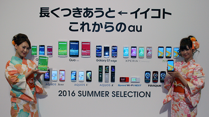 スマホやタブレットなど10機種を2016年夏モデルでラインアップ。