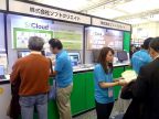 【Cloud Days Tokyo 2016レポート】「クラウド活用で、新しい働き方づくりをお手伝いします」株式会社ソフトクリエイト