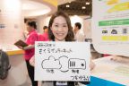 『Japan IT Week秋』ジョーシス全速レポート！「『仮想＋物理』のハイブリッド接続で最適なサーバシステムを」さくらインターネット株式会社