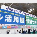 【Japan IT Week 2016秋】最新トレンドが分かるIT総合展示会 注目ブースをレポート