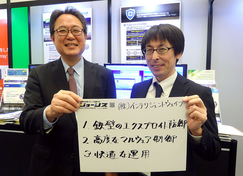 株式会社インテリジェント ウェイブ　セキュリティソリューション本部　副本部長　手塚 弘章さん（左）の画像