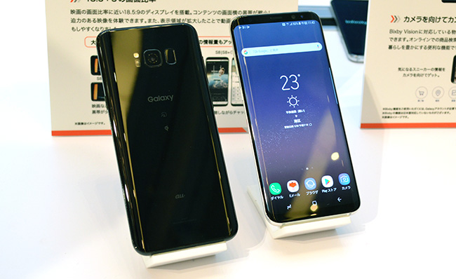 Galaxy S8＋