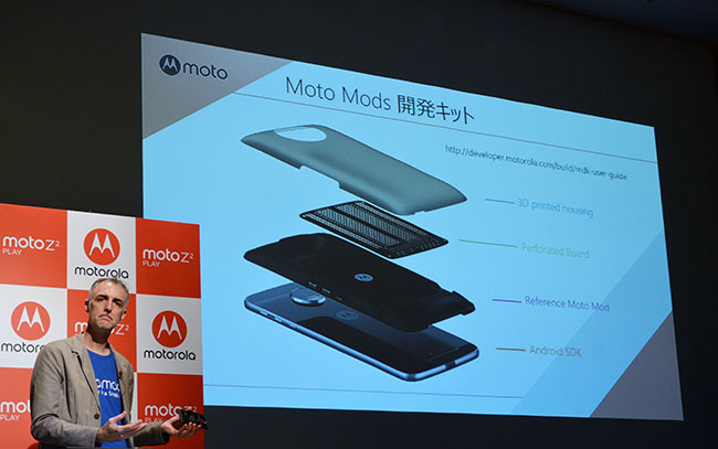 Moto Mods開発キットを説明するクリスチャン・フラワーズ・コンサルティングマネージャー