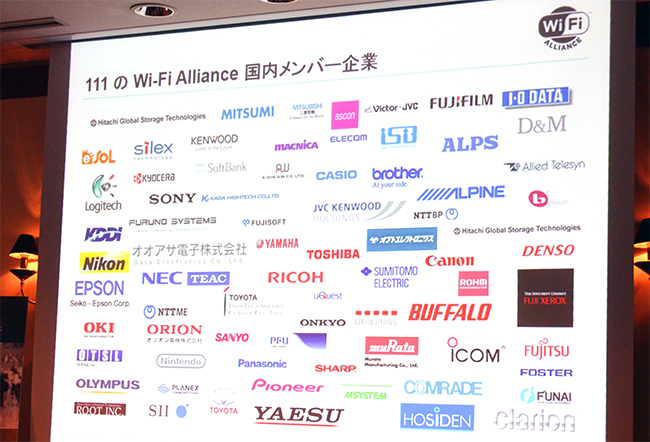 Wi-Fi Allianceに参加する111の日本企業