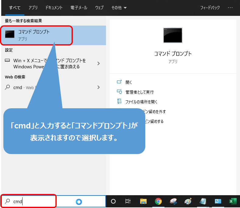 情シスナビ 【Windows10 】パソコンのユーザー名確認方法・手順 -情