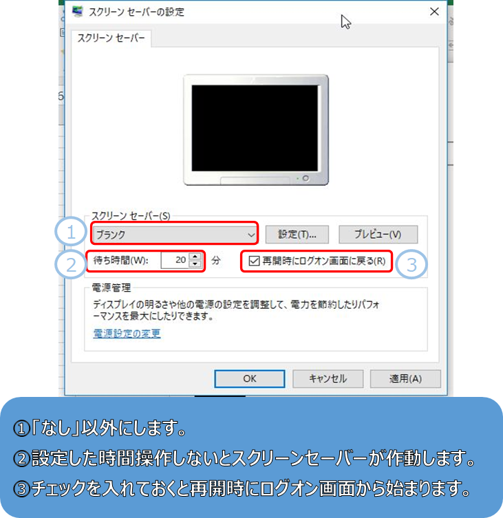 win10 ストア 画面ラインアート