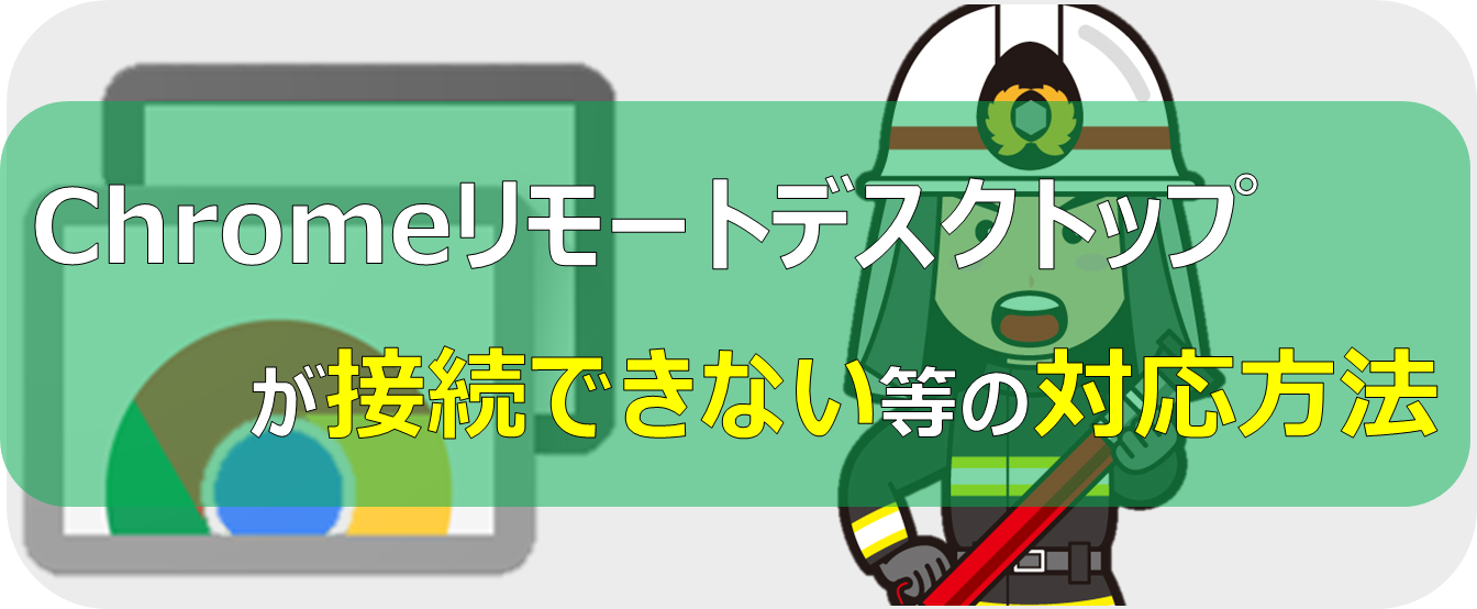 初心者向け 振る舞っ 早い者勝ち Windows10
