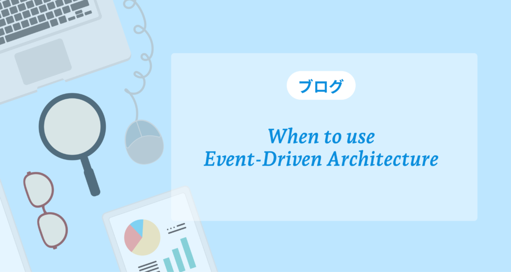 When to use Event-Driven Architecture