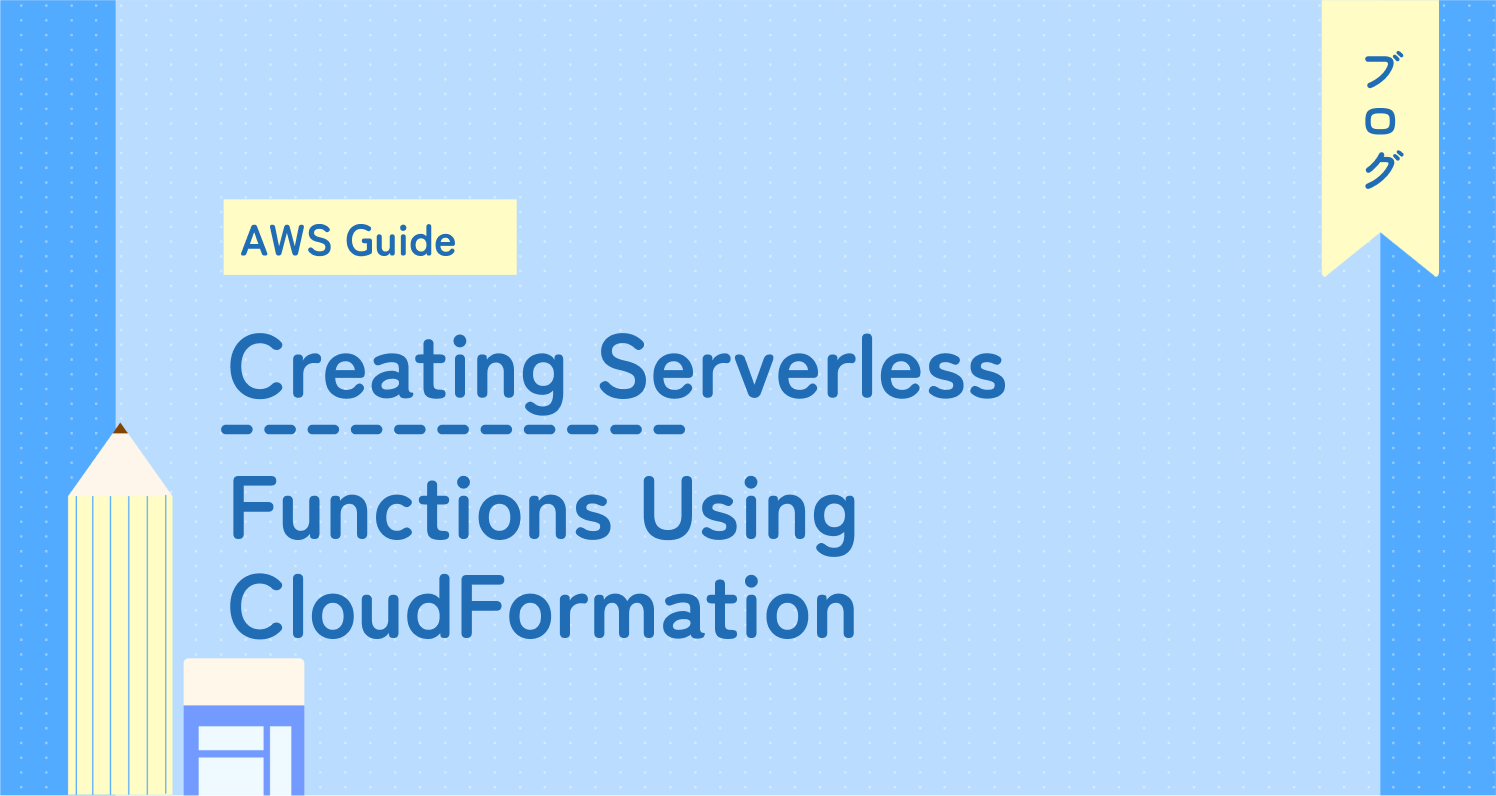 Creating Serverless Functions Using CloudFormation: A Step-by-Step Guide
