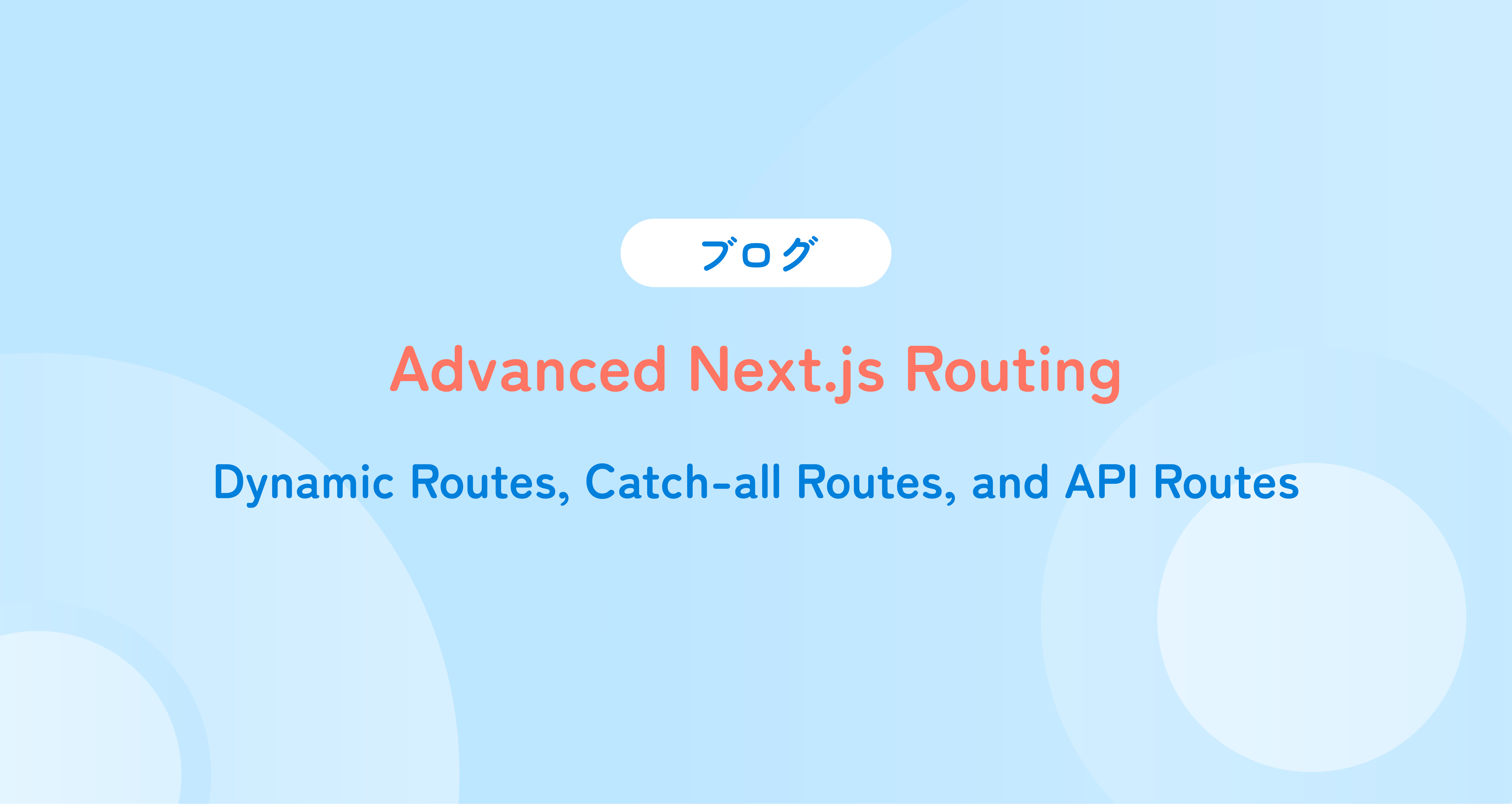 Advanced Next.js Routing: Dynamic Routes, Catch-all Routes...
