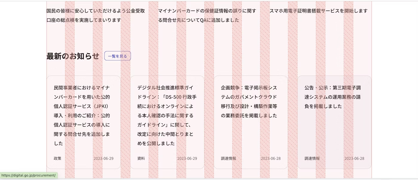 説明画像