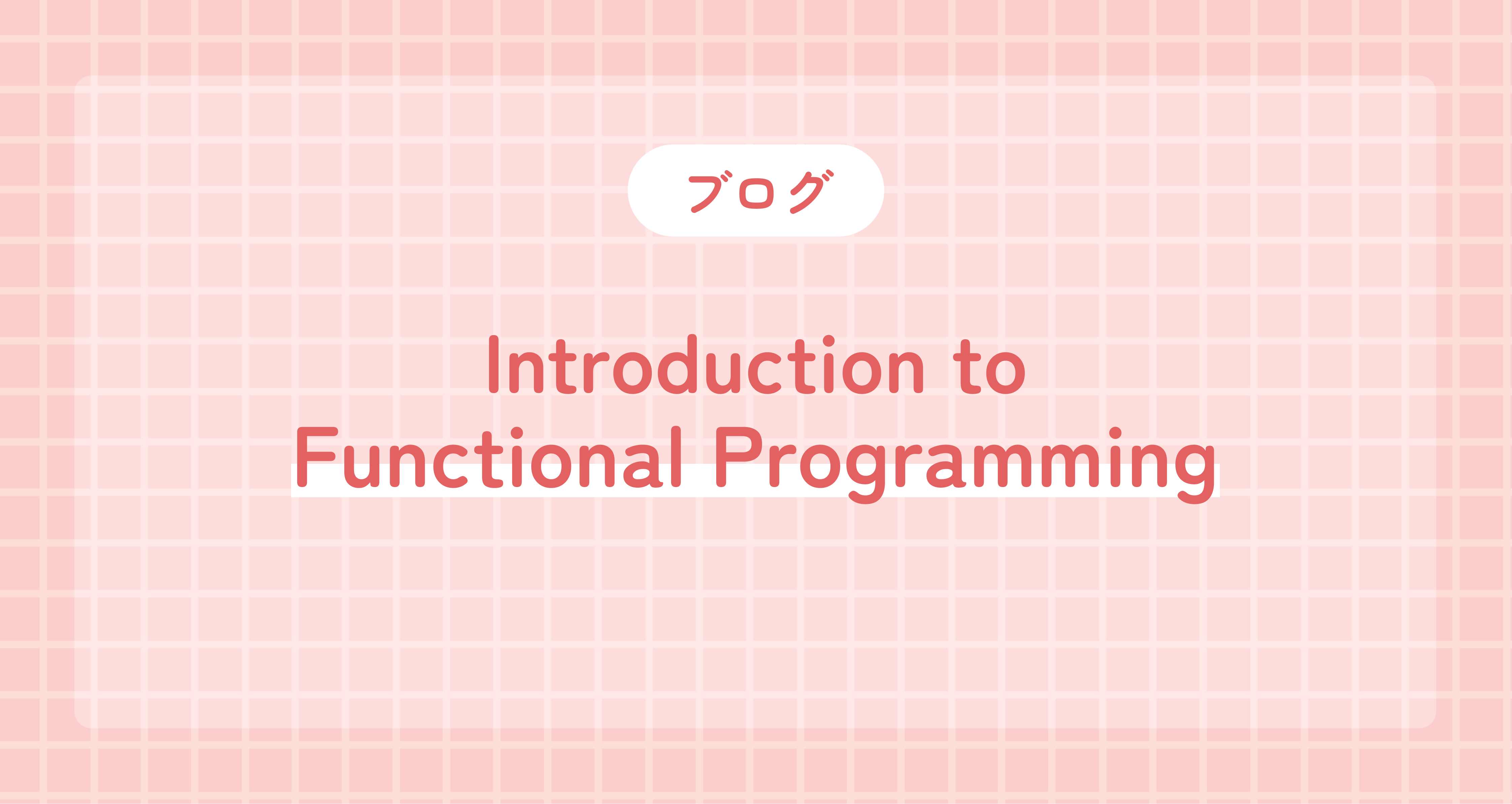Introduction to Functional Programming