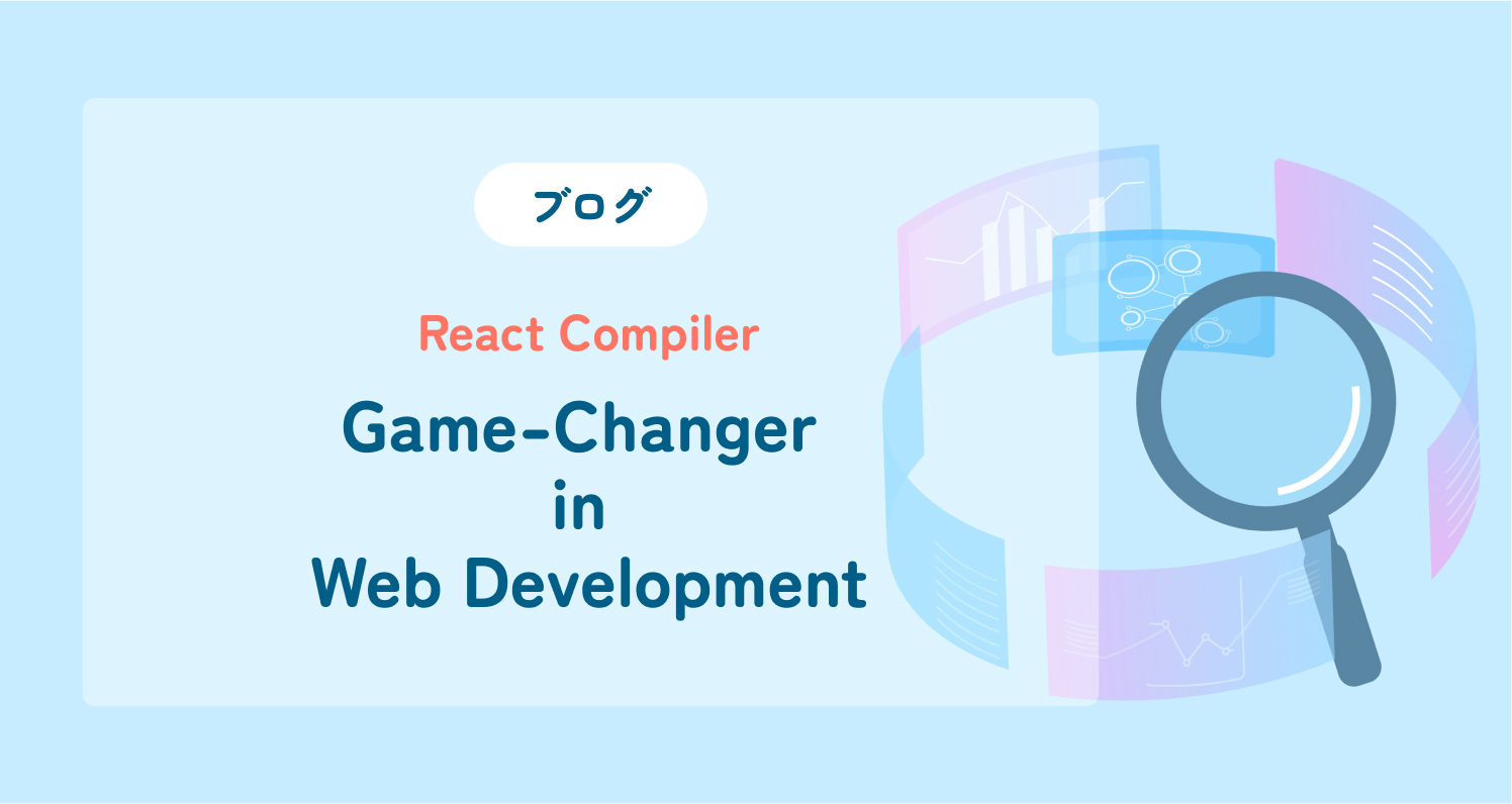 New react compiler